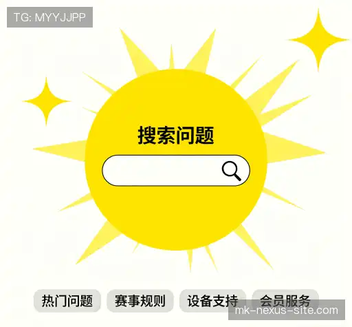 问题解答区